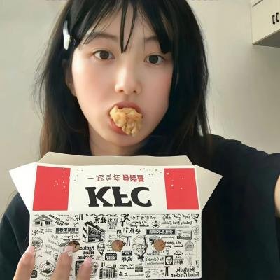 你的男友是我的